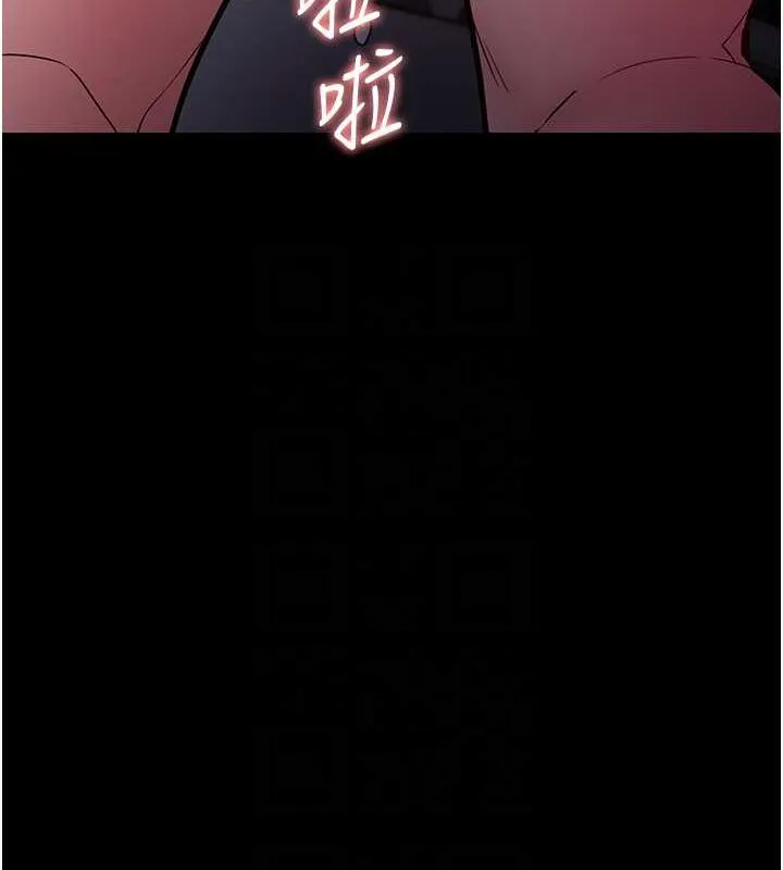 痴汉成瘾 - 第87話-妳在偷拿我的老二自慰嗎? - page 108