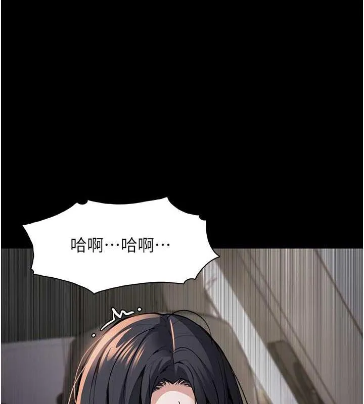 痴汉成瘾 - 第87話-妳在偷拿我的老二自慰嗎? - page 118
