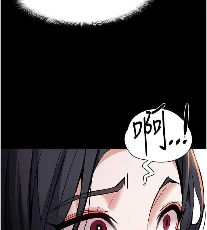 痴汉成瘾 - 第87話-妳在偷拿我的老二自慰嗎? - page 127