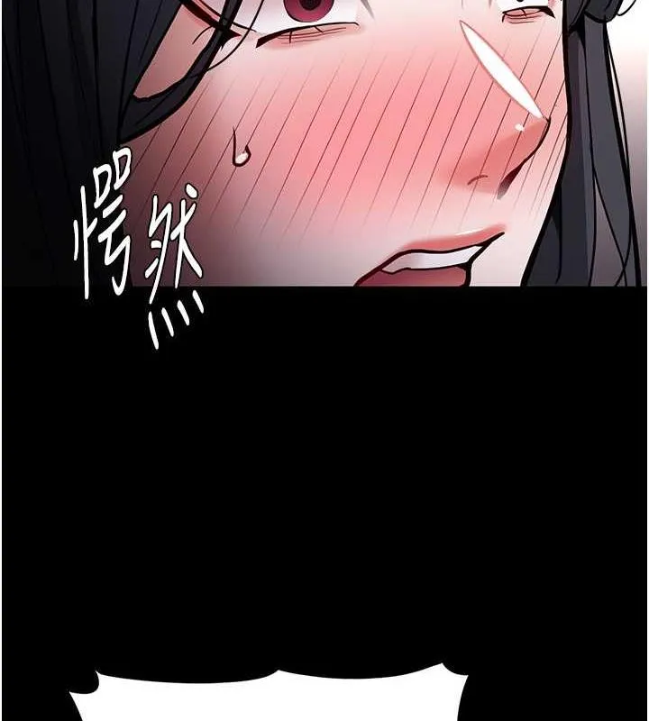 痴汉成瘾 - 第87話-妳在偷拿我的老二自慰嗎? - page 128
