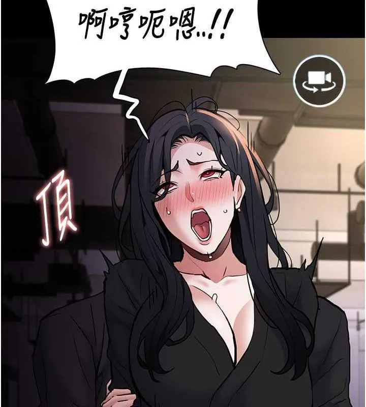 痴汉成瘾 - 第87話-妳在偷拿我的老二自慰嗎? - page 129