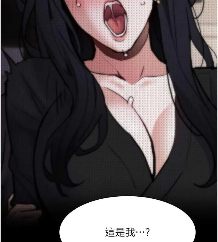 痴汉成瘾 - 第87話-妳在偷拿我的老二自慰嗎? - page 132