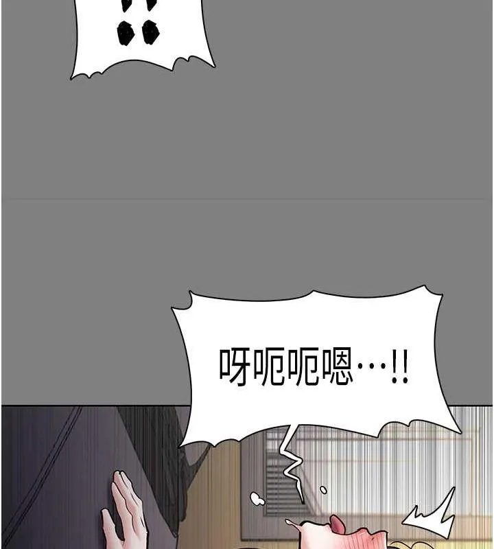 痴汉成瘾 - 第87話-妳在偷拿我的老二自慰嗎? - page 135