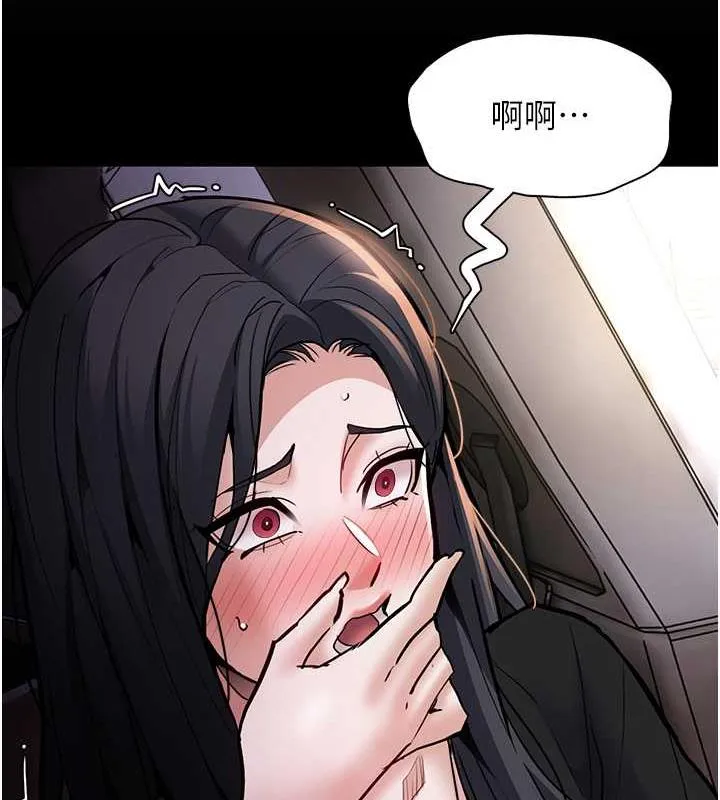 痴汉成瘾 - 第87話-妳在偷拿我的老二自慰嗎? - page 138