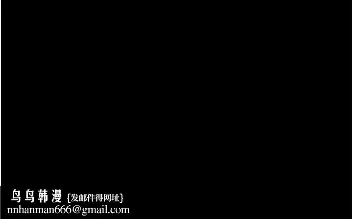 痴汉成瘾 - 第87話-妳在偷拿我的老二自慰嗎? - page 151