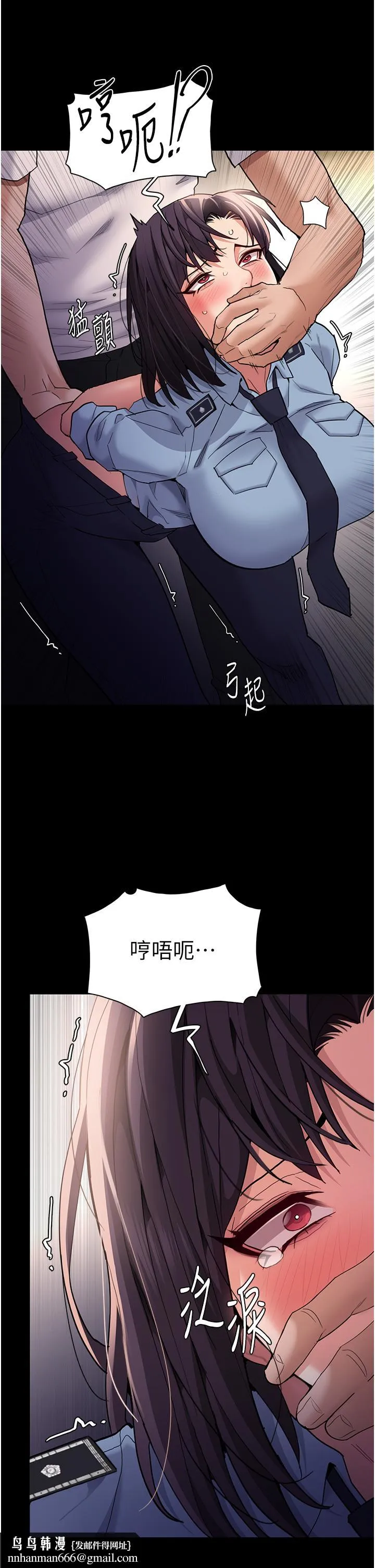 痴汉成瘾 - 第50话-高超的爱抚手法 - page 25
