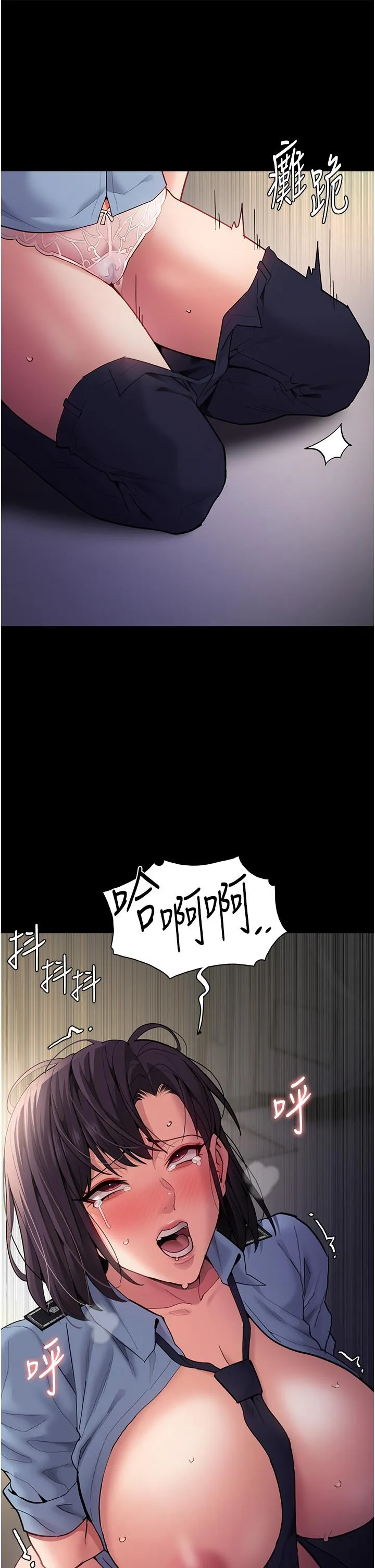 痴汉成瘾 - 第50话-高超的爱抚手法 - page 44