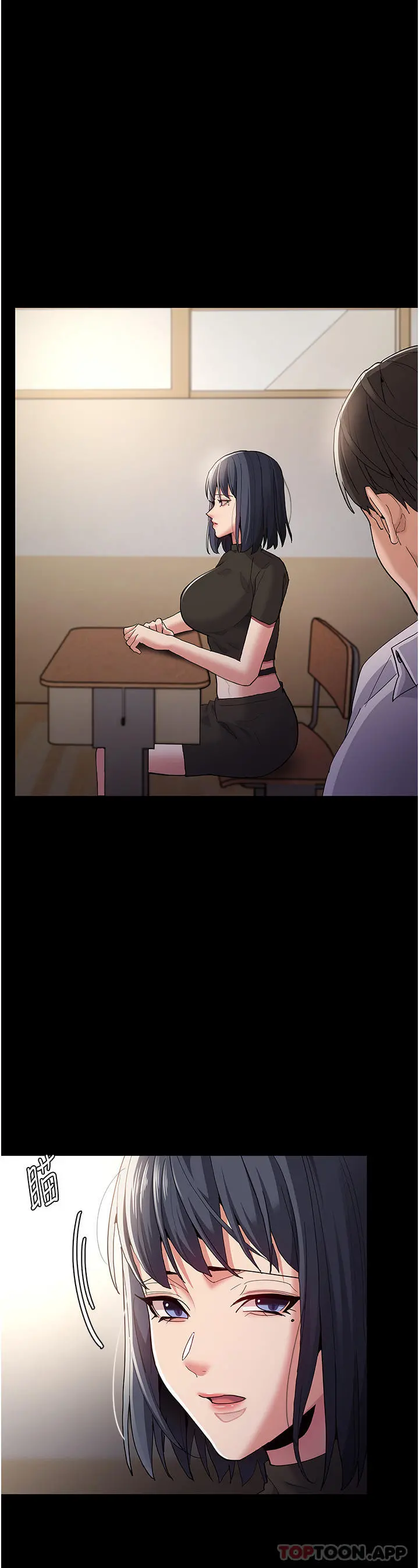 痴汉成瘾 - 第36话-自己送上门的猎物 - page 24