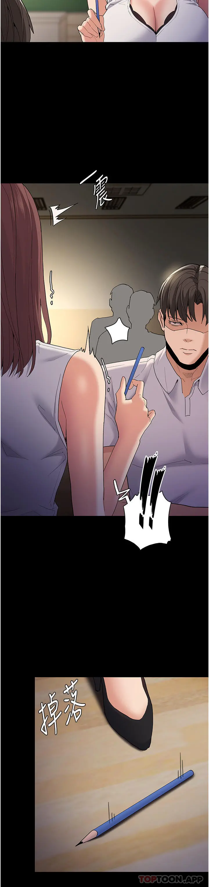 痴汉成瘾 - 第36话-自己送上门的猎物 - page 36