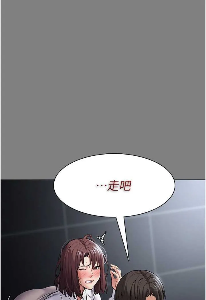 痴汉成瘾 - 第72話-想體驗真正的高潮嗎? - page 6