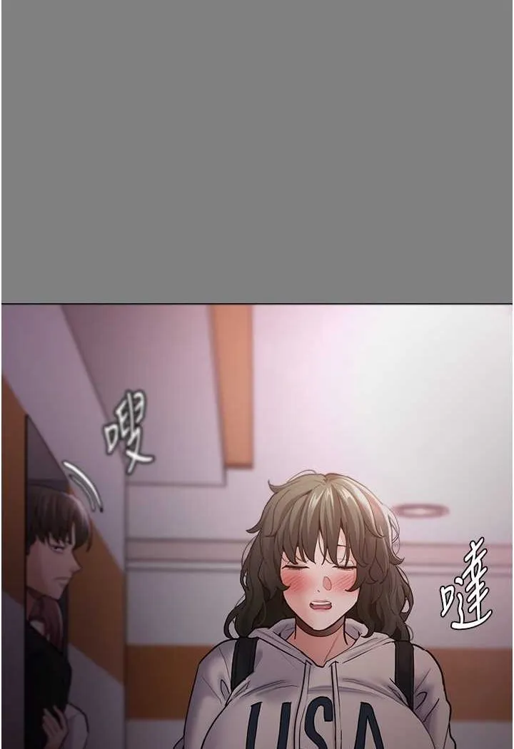 痴汉成瘾 - 第72話-想體驗真正的高潮嗎? - page 11