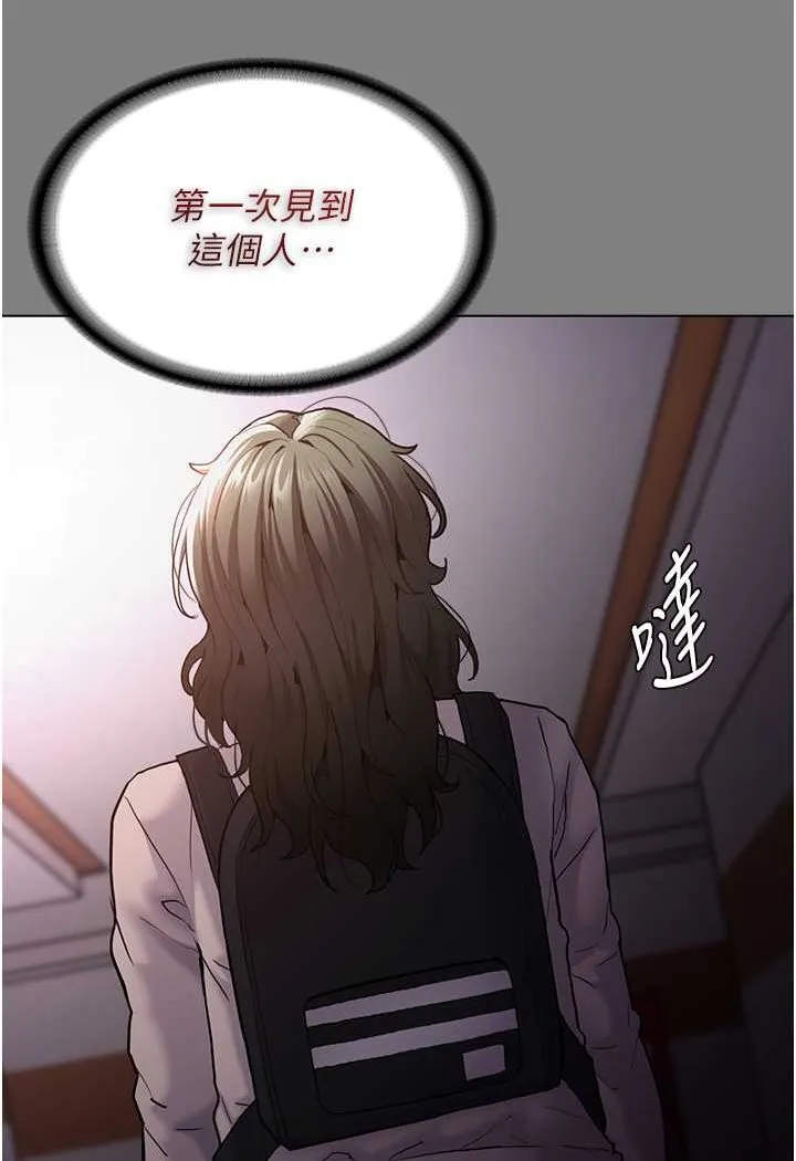 痴汉成瘾 - 第72話-想體驗真正的高潮嗎? - page 13