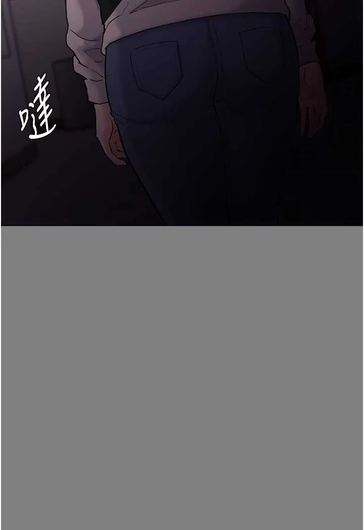 痴汉成瘾 - 第72話-想體驗真正的高潮嗎? - page 14