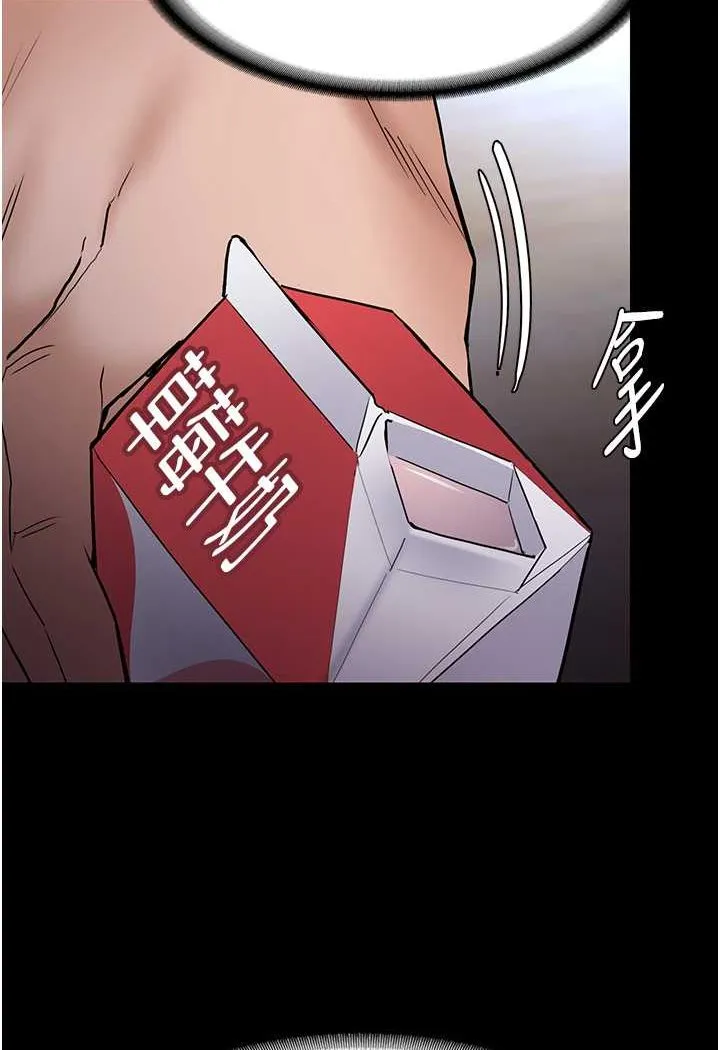 痴汉成瘾 - 第72話-想體驗真正的高潮嗎? - page 22