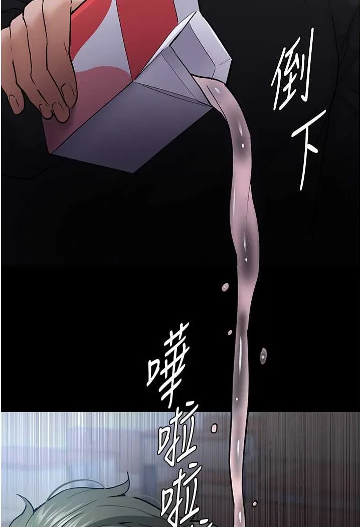 痴汉成瘾 - 第72話-想體驗真正的高潮嗎? - page 24