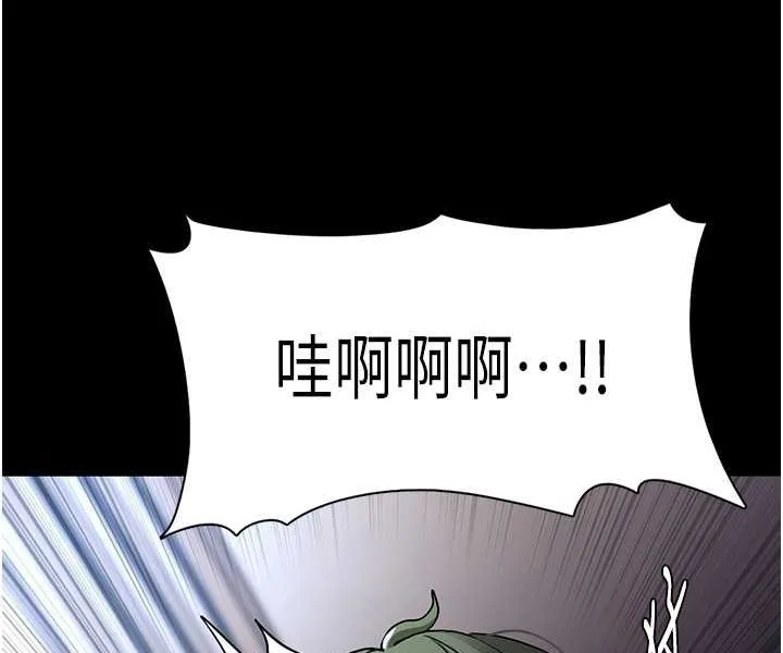 痴汉成瘾 - 第72話-想體驗真正的高潮嗎? - page 29