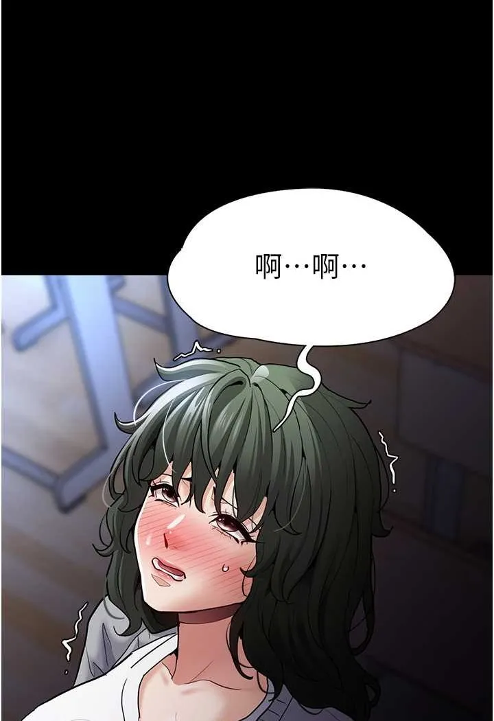 痴汉成瘾 - 第72話-想體驗真正的高潮嗎? - page 33