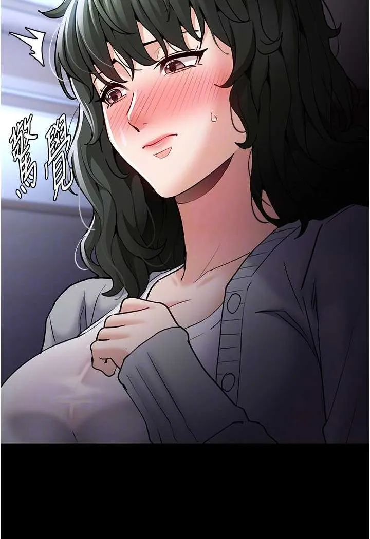 痴汉成瘾 - 第72話-想體驗真正的高潮嗎? - page 37