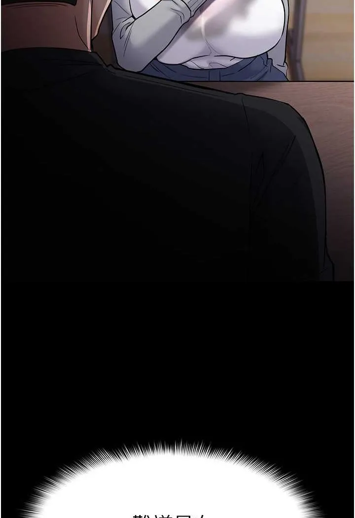 痴汉成瘾 - 第72話-想體驗真正的高潮嗎? - page 39