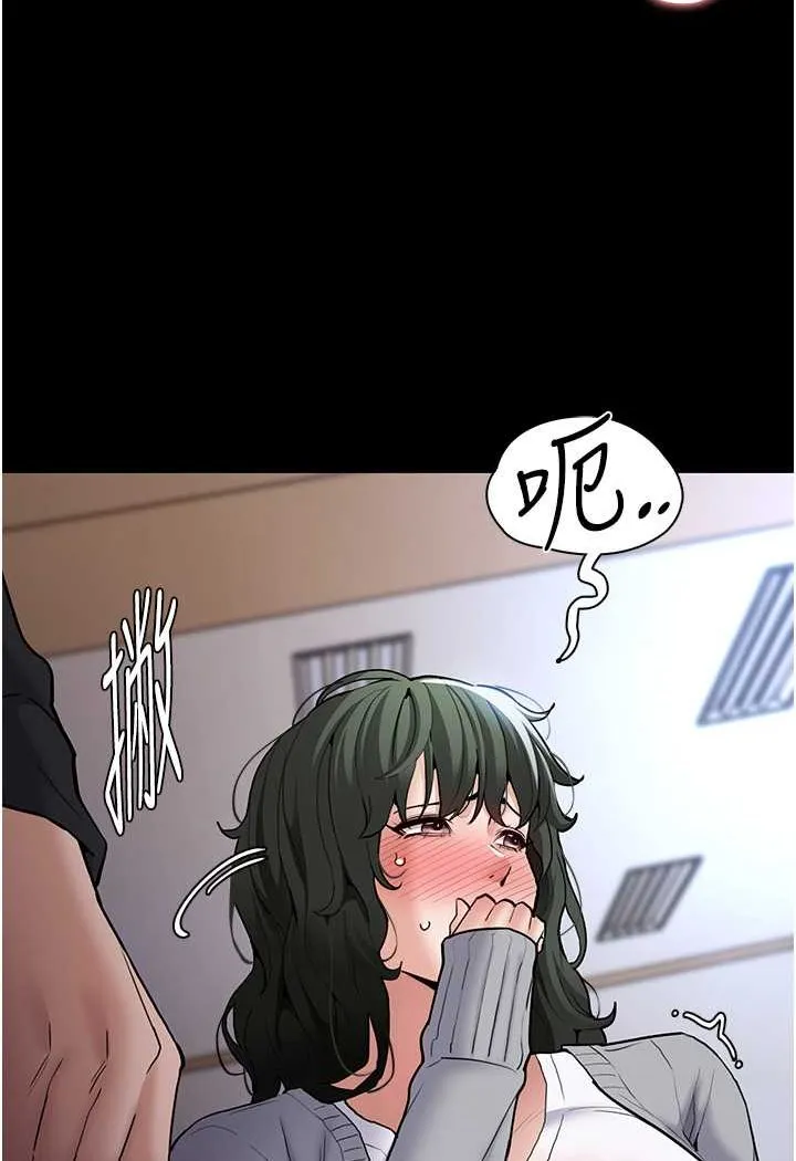 痴汉成瘾 - 第72話-想體驗真正的高潮嗎? - page 41