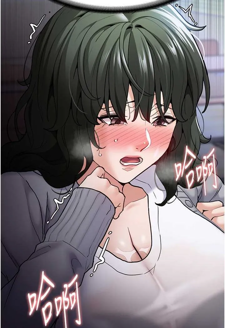 痴汉成瘾 - 第72話-想體驗真正的高潮嗎? - page 49