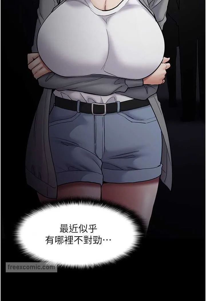 痴汉成瘾 - 第72話-想體驗真正的高潮嗎? - page 54