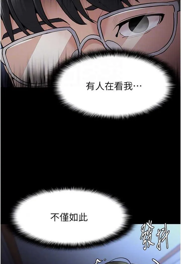 痴汉成瘾 - 第72話-想體驗真正的高潮嗎? - page 57