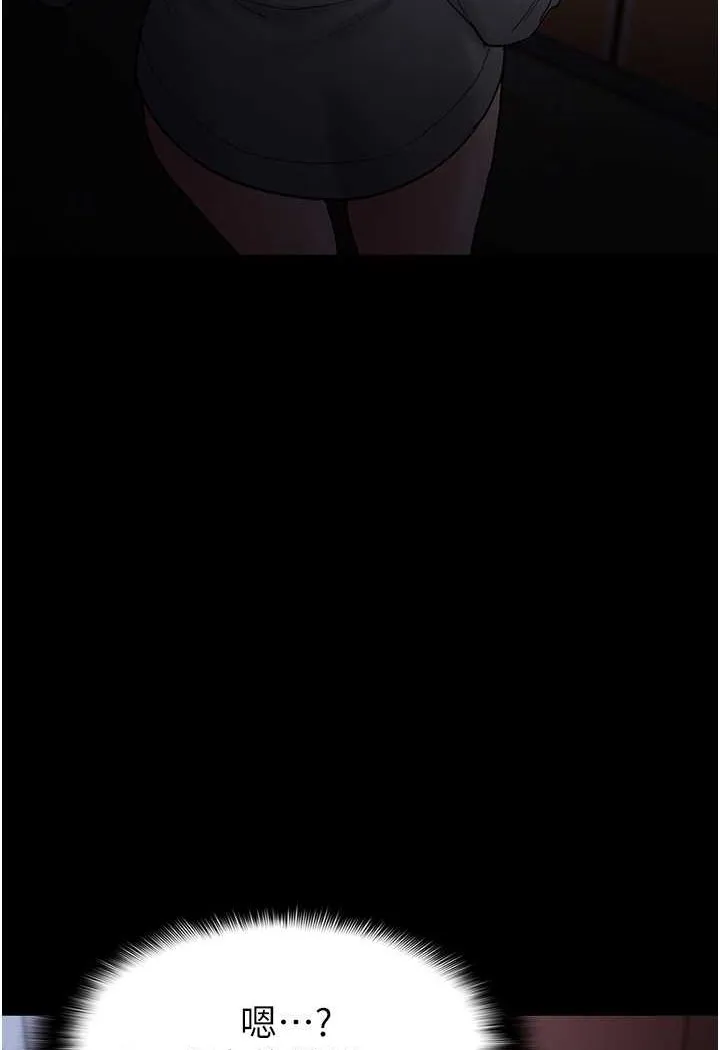痴汉成瘾 - 第72話-想體驗真正的高潮嗎? - page 64