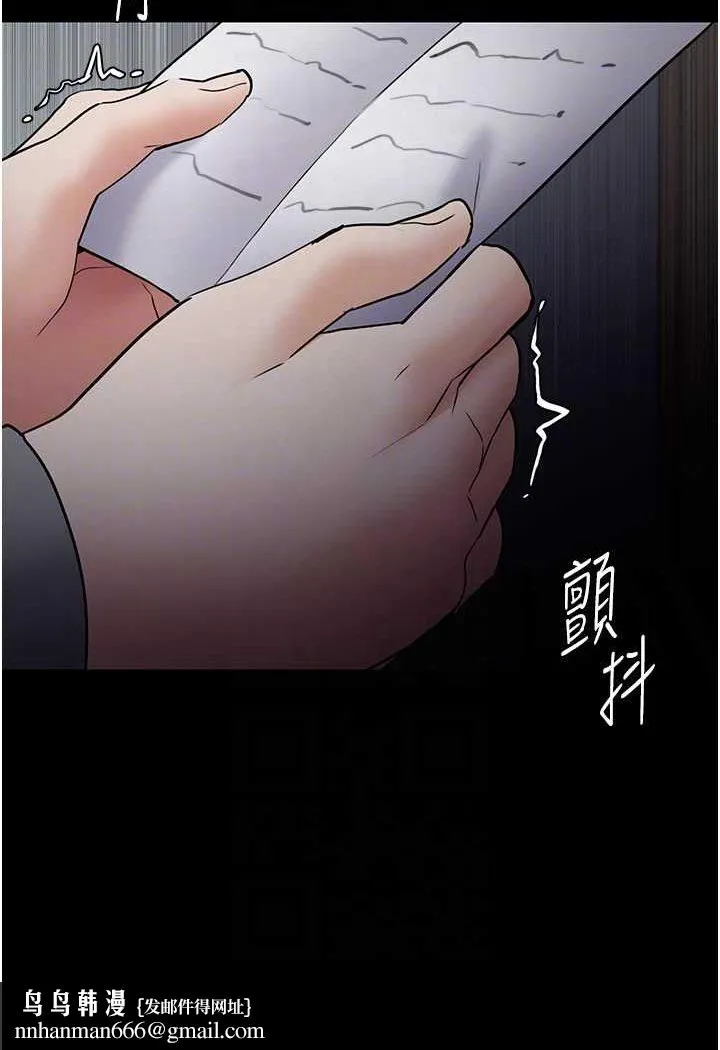痴汉成瘾 - 第72話-想體驗真正的高潮嗎? - page 68