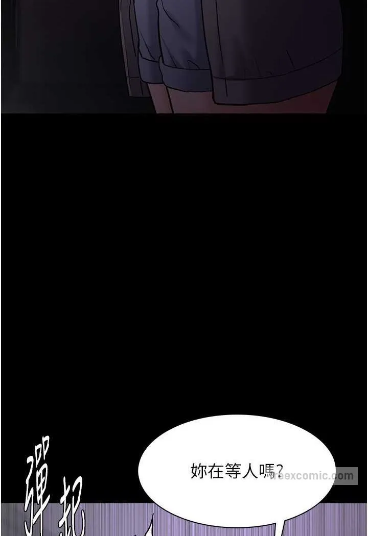 痴汉成瘾 - 第72話-想體驗真正的高潮嗎? - page 81
