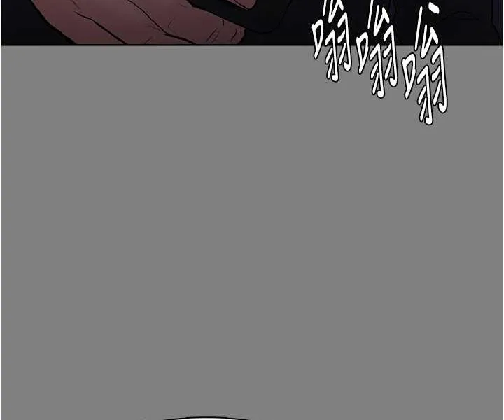 痴汉成瘾 - 第72話-想體驗真正的高潮嗎? - page 87