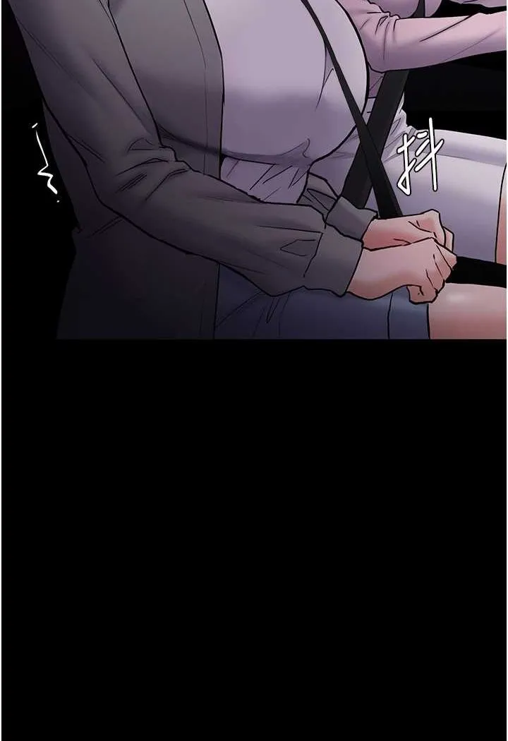 痴汉成瘾 - 第72話-想體驗真正的高潮嗎? - page 103
