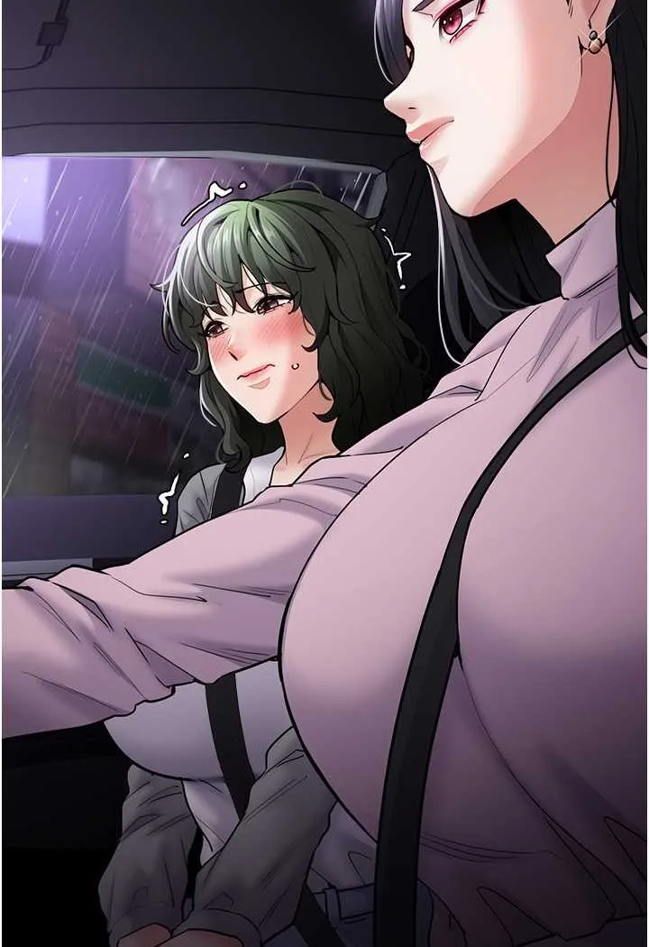痴汉成瘾 - 第72話-想體驗真正的高潮嗎? - page 106