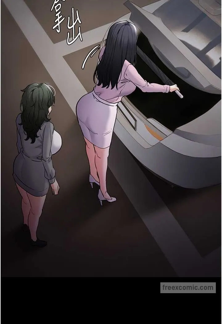 痴汉成瘾 - 第72話-想體驗真正的高潮嗎? - page 117