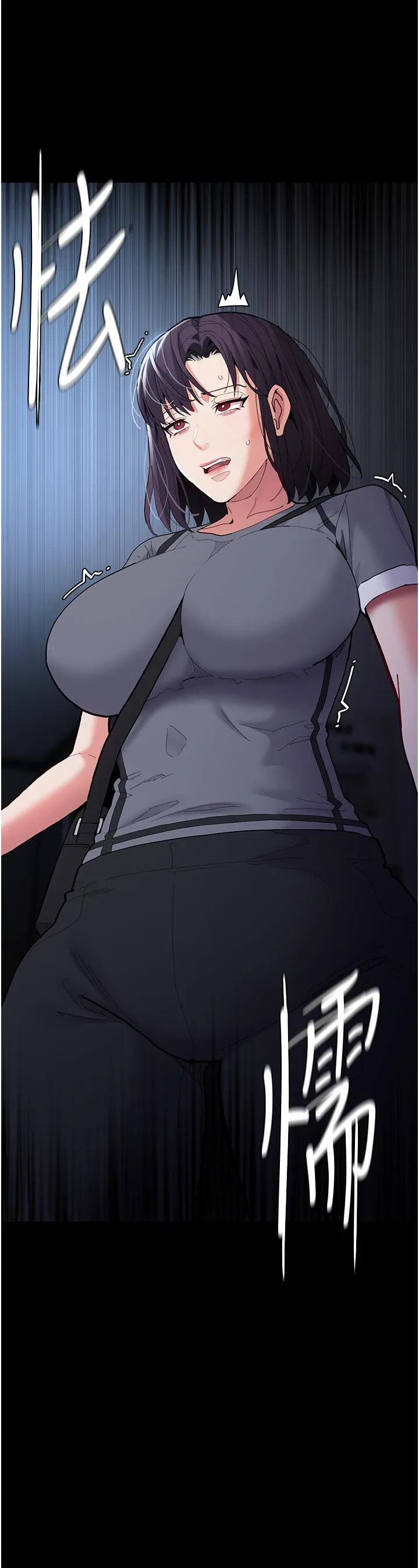 痴汉成瘾 - 第58话-回家路上被偷袭 - page 48