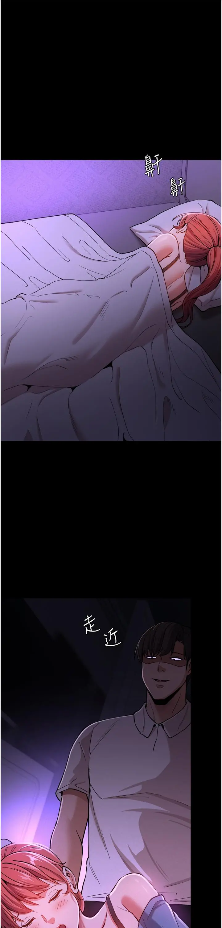 痴汉成瘾 - 第4话-高潮连连的舒服手感 - page 9