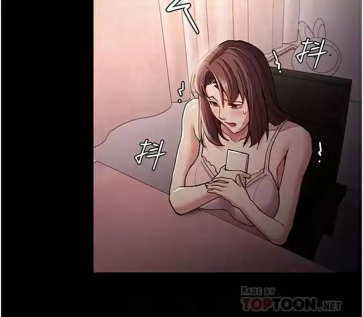 痴汉成瘾 - 第15话-自投罗网 - page 6