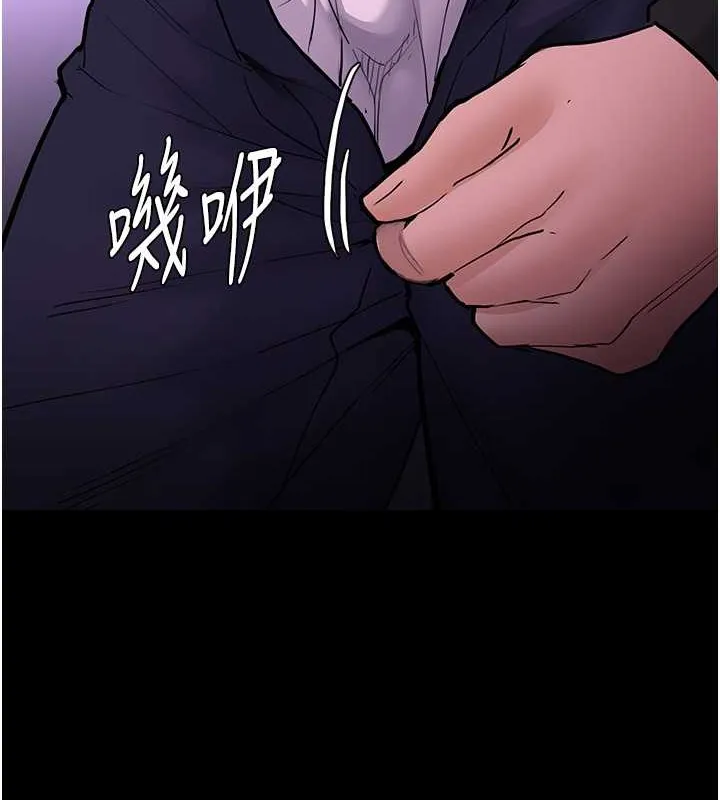 痴汉成瘾 - 第93話-就是賤，每次操才會有反應 - page 2