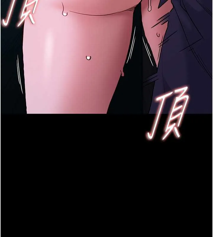 痴汉成瘾 - 第93話-就是賤，每次操才會有反應 - page 13