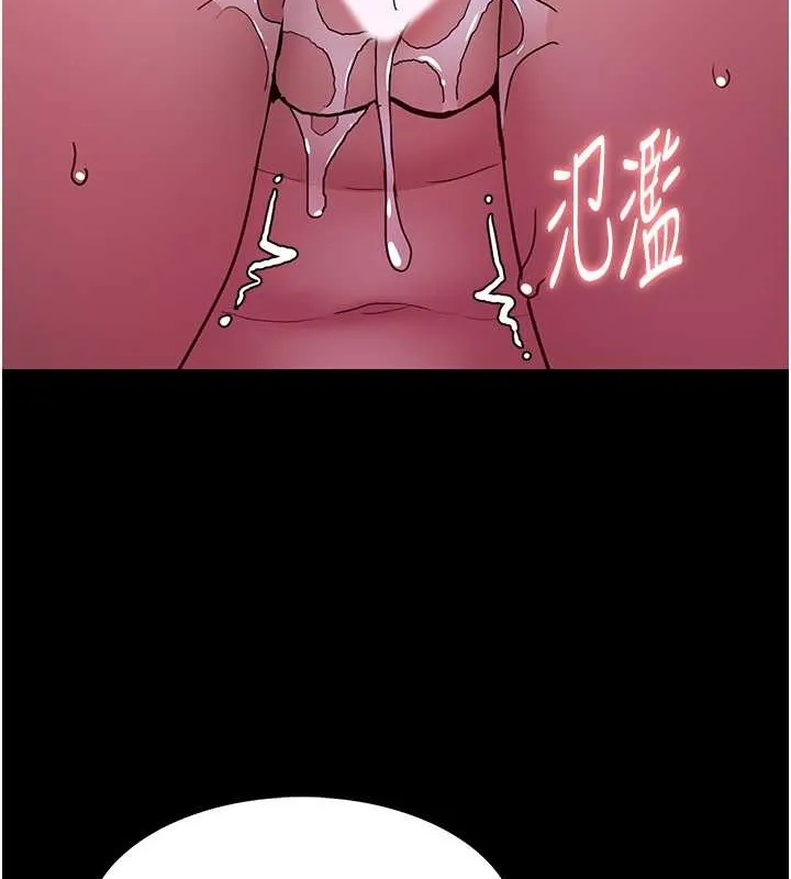 痴汉成瘾 - 第93話-就是賤，每次操才會有反應 - page 15