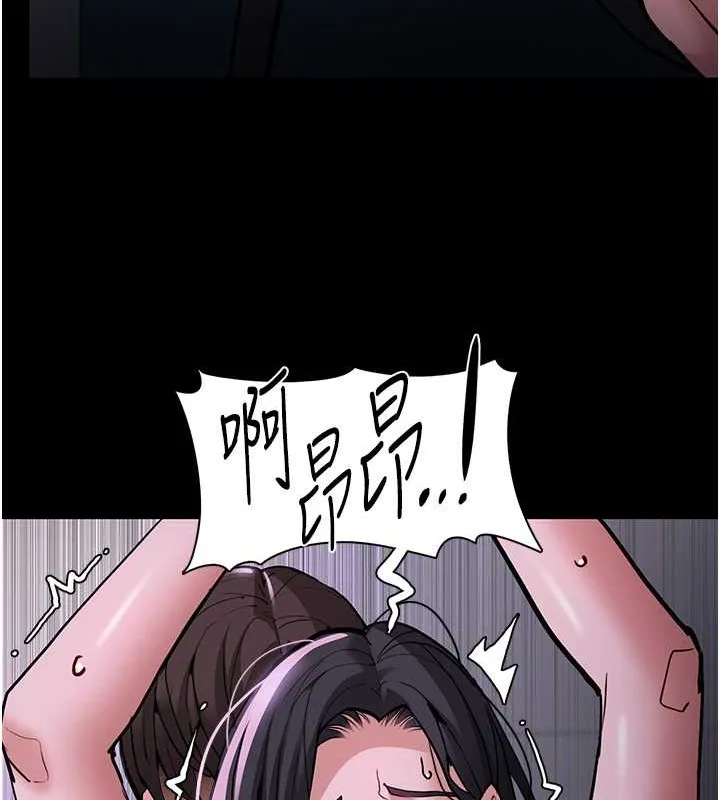 痴汉成瘾 - 第93話-就是賤，每次操才會有反應 - page 23