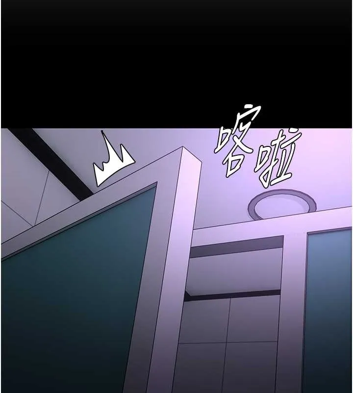 痴汉成瘾 - 第93話-就是賤，每次操才會有反應 - page 47