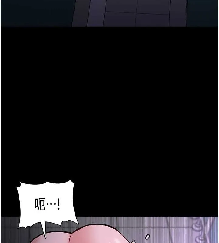 痴汉成瘾 - 第93話-就是賤，每次操才會有反應 - page 48