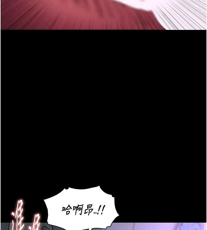 痴汉成瘾 - 第93話-就是賤，每次操才會有反應 - page 54