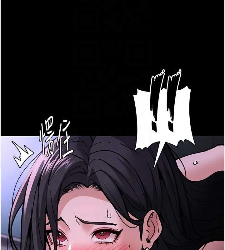 痴汉成瘾 - 第93話-就是賤，每次操才會有反應 - page 57