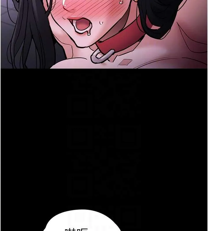 痴汉成瘾 - 第93話-就是賤，每次操才會有反應 - page 58