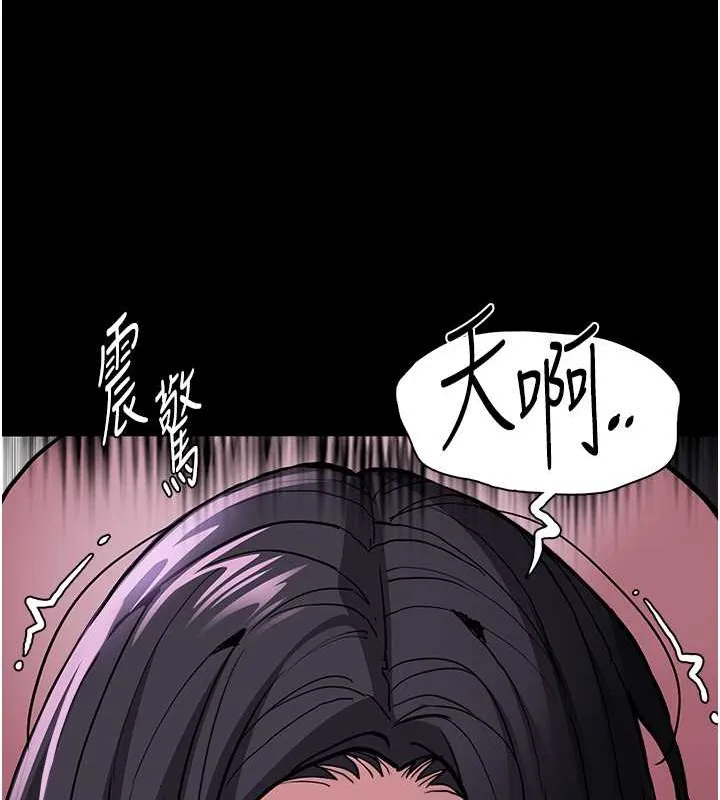 痴汉成瘾 - 第93話-就是賤，每次操才會有反應 - page 61
