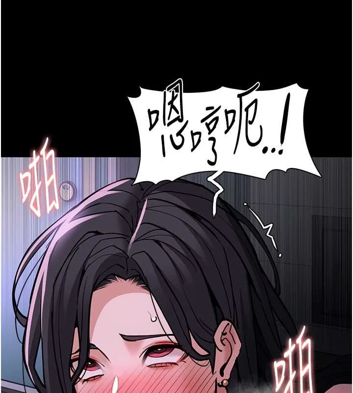 痴汉成瘾 - 第93話-就是賤，每次操才會有反應 - page 66