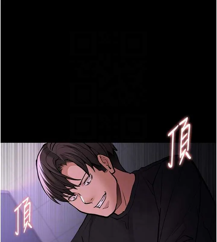 痴汉成瘾 - 第93話-就是賤，每次操才會有反應 - page 86