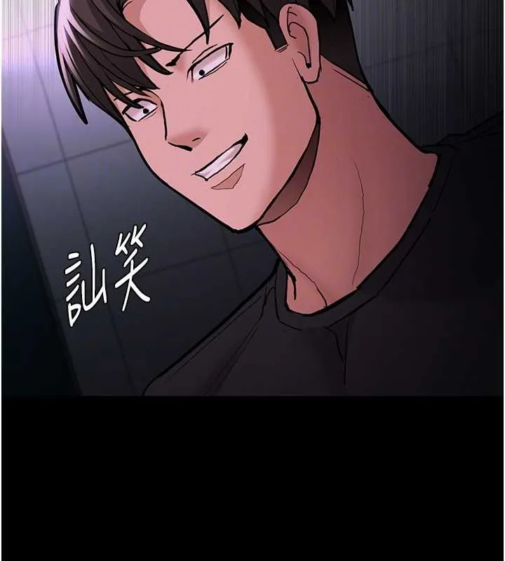 痴汉成瘾 - 第93話-就是賤，每次操才會有反應 - page 89